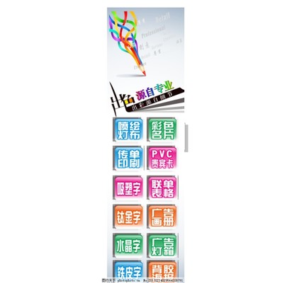 廣告店柱頭 業(yè)務(wù)之基，創(chuàng)意之源