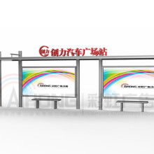 宿豫區(qū)合誠廣告制品廠 專業(yè)廣告設(shè)計(jì)，打造品牌視覺盛宴