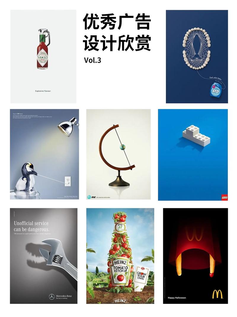 優(yōu)秀廣告設(shè)計(jì)欣賞vol.03 滿是創(chuàng)意的廣告設(shè)計(jì)作品