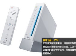 你必須知道 本世紀最重要的十款數碼產品