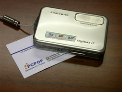 三星Digimax i5數(shù)碼相機 經(jīng)典便攜數(shù)碼相機的視覺檔案