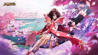 懷舊新風尚 網易四月放大招，經典動畫改編游戲喚醒玩家青春記憶